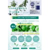 LIHAW (Rehow) Brightening Mask (For Rough Skin / Drying), CICA
