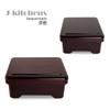 J Kitchens J-kitchens Unashige Heavy Box, Heat Resistant, Wood Grain