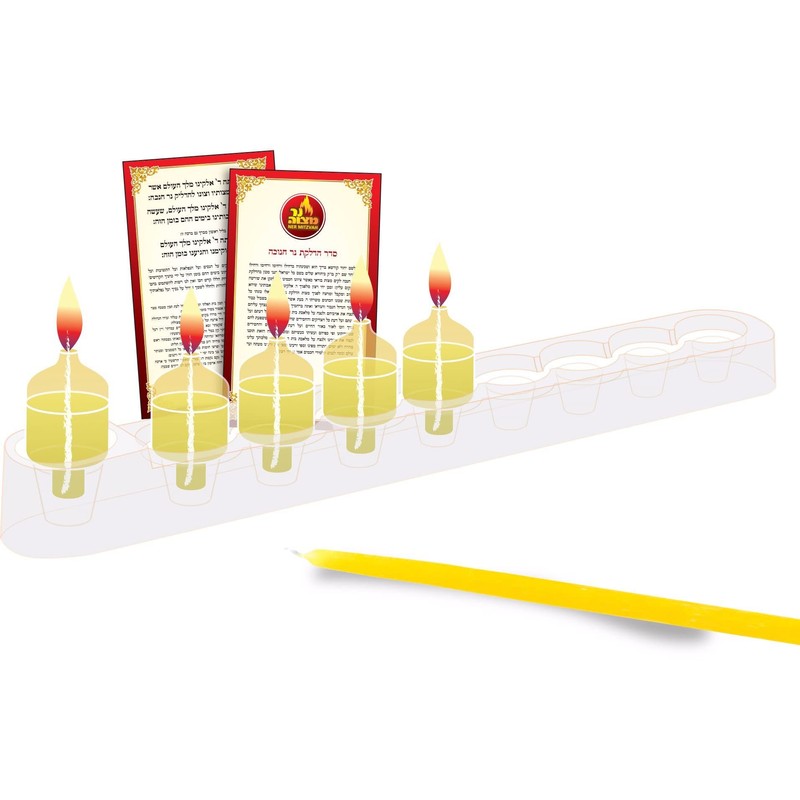 Ner Mitzvah On The Go Travel Menorah Set - 9
