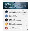 阿部養庵堂薬品 養庵堂 NMN 9000（NMN総量 9,000mg） NMNサプリ 国産 純度99.9％ 養庵堂 N-Pro