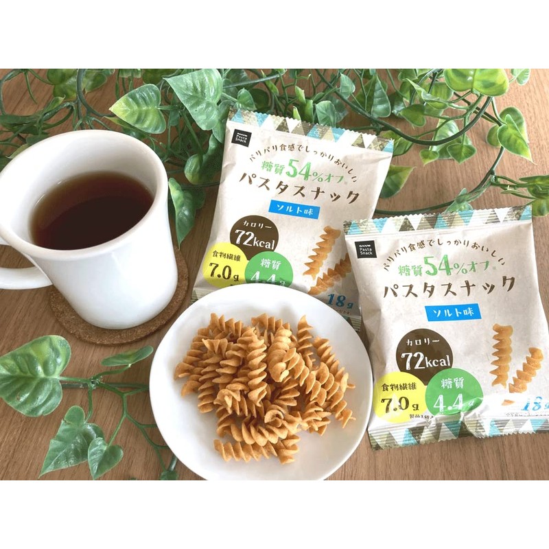 低糖質 糖質オフ パスタスナック Pasta Snack 食物繊維 低カロリー お菓子 おつまみ おやつ