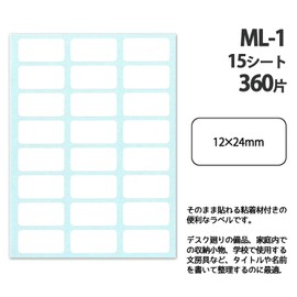 ニチバン マイタックラベル ML-1 12mm×24mm