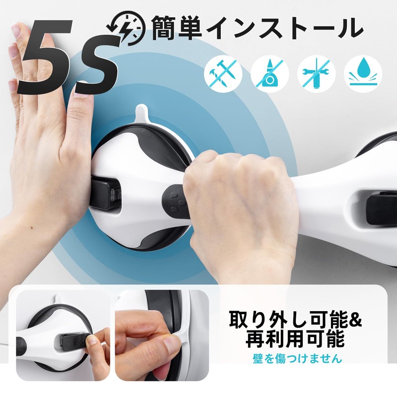 TAILI Bath Handrail, Bathtub Handrail, Strong Suction Cups, Nursing Handrail,