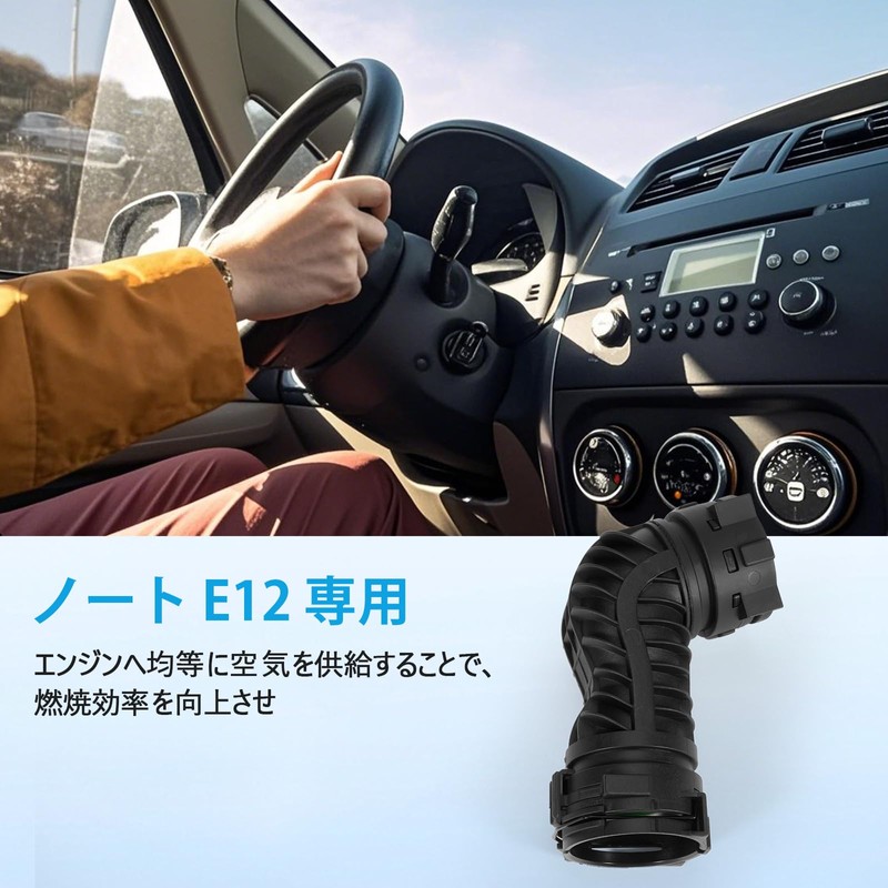 Sarasara Supercharger Duct Notebook E12 Intake Pipe for Nissan Vehicles
