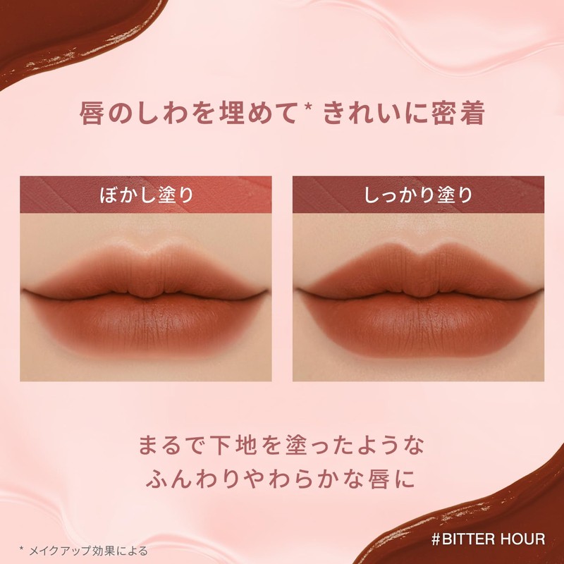 3CE Velvet Lip Tint Bitter Hour