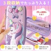 Unicorn Pencil Case, Pen Case, Girls, Pink, Pencil Case, 3D