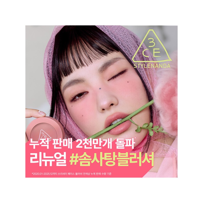 1+1 3CE Face Blush PEACH SPLASH*2 / 1+1 3CE 페이스