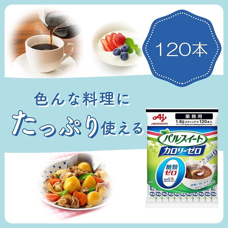 Ajinomoto KK Pulse Sweet Calorie Zero Sticks, Commercial Use, 120