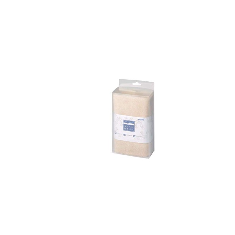 Odorless Original Smooth Pillowcase/Beige