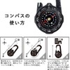 POLARIS Compass with Carabiner MC-0933 Compass for Camping Outdoor Trekking