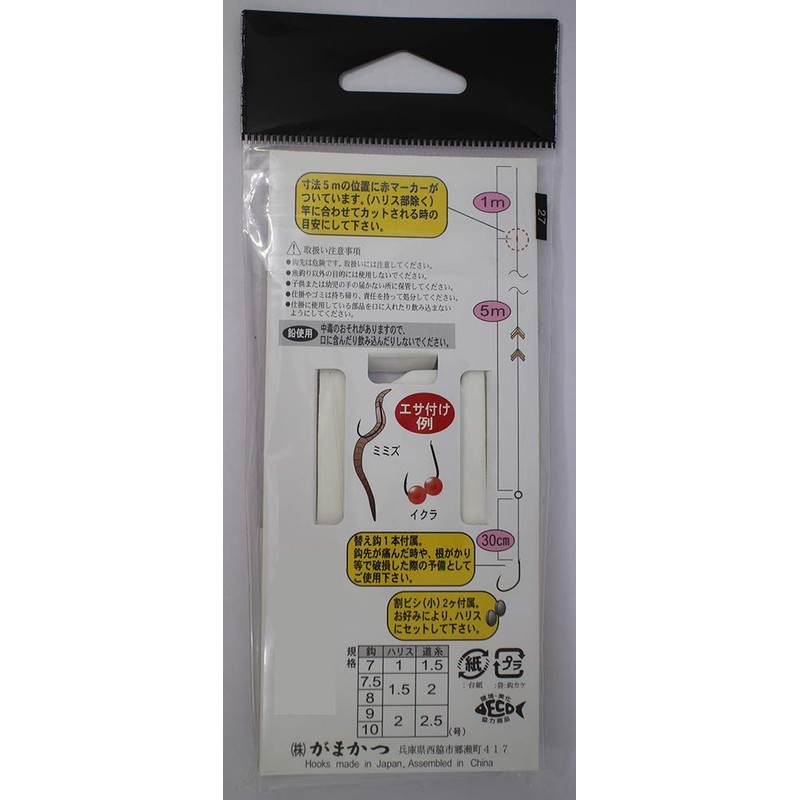 Gamakatsu KE121 Ninjimus Perfect Set Nano-Smooth, 7.5-1.5