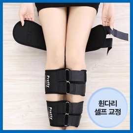 Calf line, leg line, thighs, long legs, bow legs self-belt LD-143 bow legs belt/black L(free) 3ea