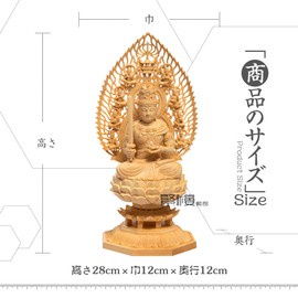 Traditional Sculpture Buddha Statue, Kuzo Bodhisattva, Buddhist Altar Statue, Figurine, Wooden Carving, Hideyokoro, Octagonal Base, Year of the Ox and Tiger Year, 12 Zodiac Amulet of Fortune, Prayer,