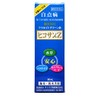 【動物用医薬品】キンコウ物産 ヒコサンZ 魚 80ml