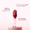 hince R010 Low Glow Gel Tint, Raw Cherry