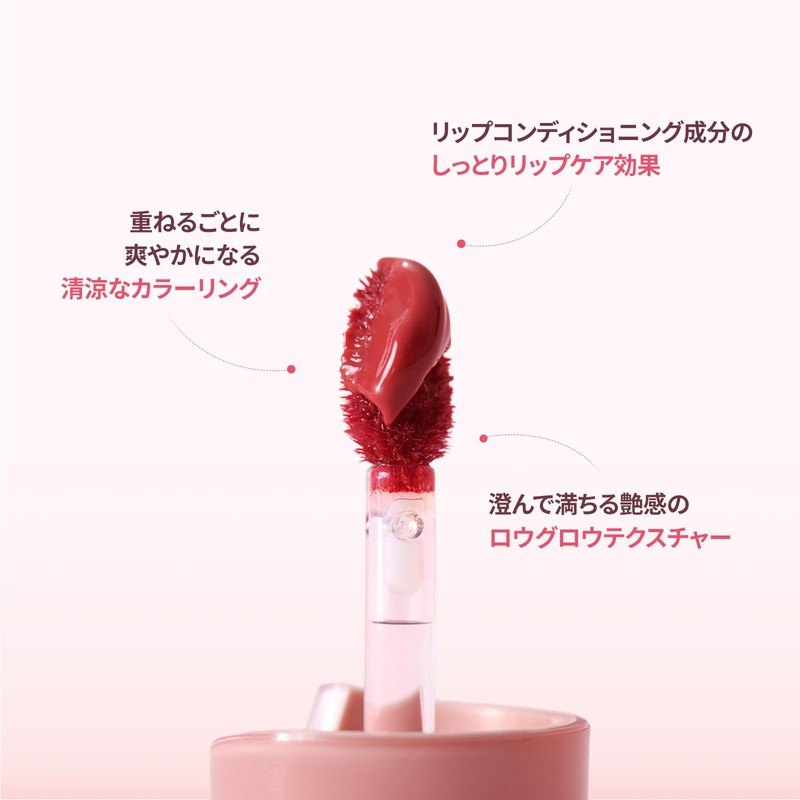 hince R010 Low Glow Gel Tint, Raw Cherry