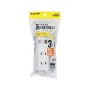 Elecom T-S02-2330WH Power Strip, Easy Wiring, 180° Swing Plug, 3