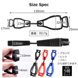 [Parhaat] Parhaat Glove Holder Glove Clip, Set of 5, Glove Holder, Glove Clip (Red)