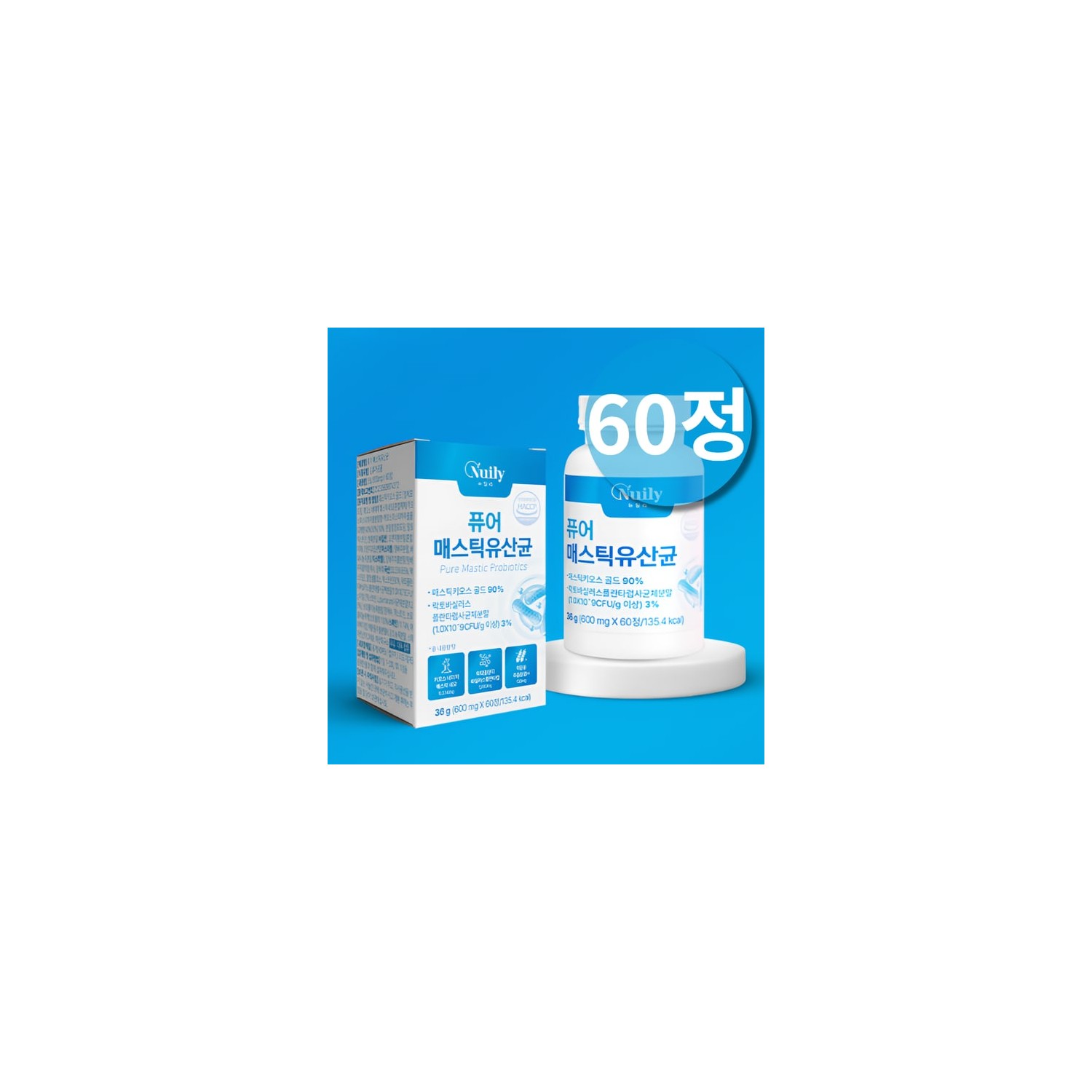 매스틱유산균 락토바실러스 플란타럼 매틱스 메스틱 유산균 사균체 Mastic Acid Bacteria Lactobacillus ...