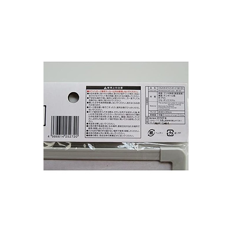 Dry Erase Board, Black/Gray, 11.8 x 7.9 inches (30 x