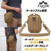 TAILOR JAPAN Shoulder Pouch, Military Pouch, Tactical Pouch, Survival Game