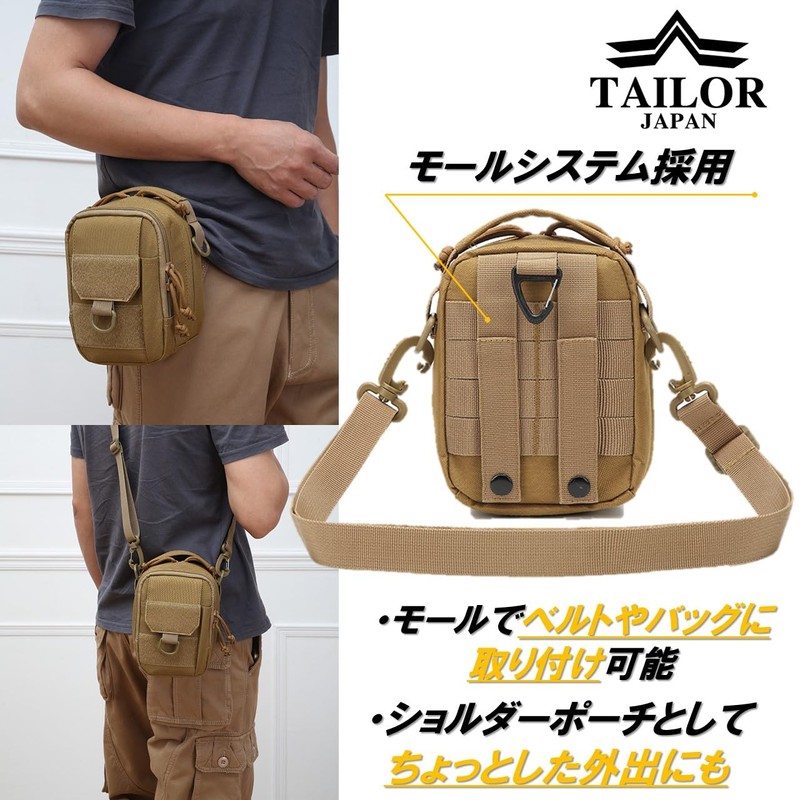 TAILOR JAPAN Shoulder Pouch, Military Pouch, Tactical Pouch, Survival Game