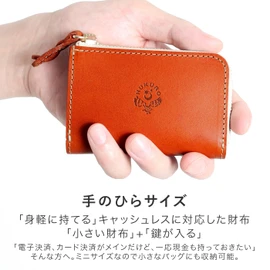 HUKURO Ultimate Wallet, Compact, Mini Wallet, Men's, Women's, Genuine Leather, Bifold Coin Purse, Card Case, L-Shaped Zipper, Made in Japan, Owl, green
