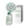 Ételan Etelang First Galac Tomyces Multi Ampoule 100ml / 에텔랑