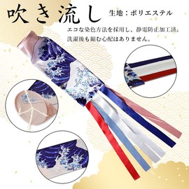 Gorgeous Gold Foil Streamer, Set of 3 Colors, Stand, with Pole, Instructions Included, Koinobori, Carp, Garden, Garden Decoration, Veranda, Indoor, Stylish, Old-fashioned Noon Festival, Decoration, First Festival, Boys, Celebration, Children's Day, May 5, Gift, Polyester, Gold, Colorful, 5.9 ft (1.8 m)
