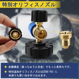 Kärcher Foam Gun, 360° High Foaming Adjustable Nozzle, Foam Car Wash, Kärcher Foam Gun, 360° High Foam Adjustable Nozzle, Foam Washer, Foam Gun