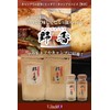 UJack Noka Yako Camping Spice, Outdoor Use, Camping, BBQ, Ahijo,