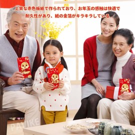 PAVIKE Red Snake Zodiac Envelopes (6 Pieces/6 Patterns) New Year's Bag Snake, Cute Snake, Pochi Bag, Chinese Style Red Envelope, 2025, Snake, Lucky Money Bag, Fashionable, Celebration Bag, Long Bank