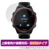 Miyabix GARMIN Forerunner 570 42mm TPU Film Curved Surface Low