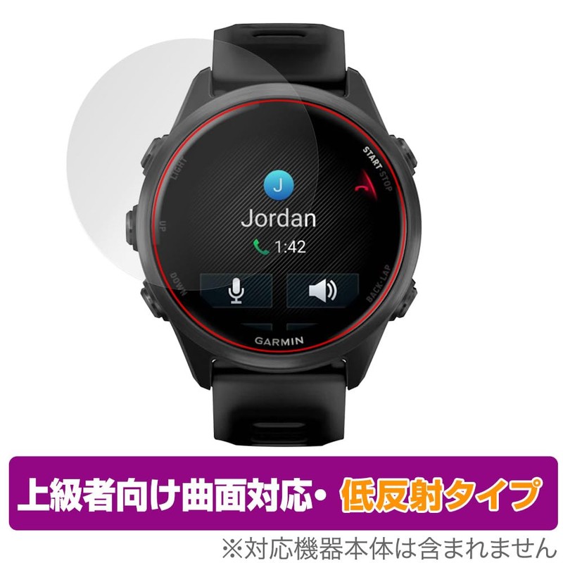 Miyabix GARMIN Forerunner 570 42mm TPU Film Curved Surface Low