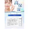 Ceramide Lotion Human Type Ceramide, Set of 2, Solution 15%,