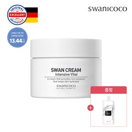 Swanicoco Swan Cream White 50ml (recommended high moisture cream) Swan Cream White 50ml + Swan Cream Black Pouch / 스와니코코 백조크림 화이트 50ml (고수분 크림 수부지 추천) 백조크림 화이트 50ml +백조크림블랙파우치