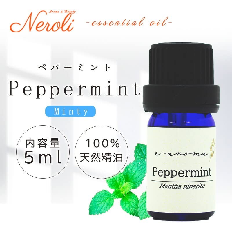 Peppermint 5ml e-aroma Essential Oil Essential Oil Aroma Oil (5ml)