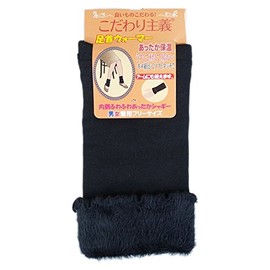 Kodawari Shugi 4 Pair Set, Shaggy Back, Can Be Used for Arms, Lightweight, Warm, Fine and Soft Touch, Unisex, One Size Fits Most, Ankle warmer tinted