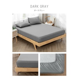 Vallein Full Waterproof Fitted Sheet, Waterproof Sides, Adult Bedwetting, Elderly/Nursery, Pets, Mite-resistant, Machine Washable, Semi Double, Dark Gray, 47.2 x 78.7 inches (120 x 200 cm)