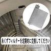 Lint Filter 2 Pack Compatible ES-LP2 ES-LP1 Dust Removal Net