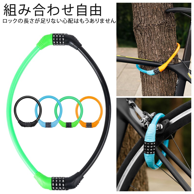 DELUXEFOX Bicycle Key Wire Lock 4 Digit Dial Saddle Lock