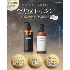 Renina Shampoo and Treatment Set, Rich Beauty Ingredients Night Care and Moisture Damage Care to the Ends of the Hair x 13.5 fl oz (400 ml) x Amino Acid Shampoo (Shampoo Refill)