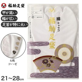 Fukusuke 7000-000 Cotton Calico Tabi Socks, 4 Pieces, Soft Lined, Plump Type, 100 Patterns and Sizes, Fit, white