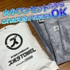 Zbola Car Wash Zorbora TOWEL: Wipes away in seconds! It