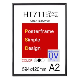 Poster Frame HT711 Lightweight A2 Size 23.4 x 16.5 inches (594 x 420 mm) Surface UV Protection Sheet [Black]