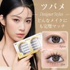 False Eyelashes, No Resilience Required, 1 Second, No Glue, False