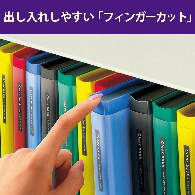コクヨ ファイル クリヤーブック ウェーブカットB4 20ポケット 青 ラ-T564B ラ-T564B