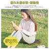 MAIBED Folding Mat, Large Size, Leisure Sheet, Butt Mat, Cushion,