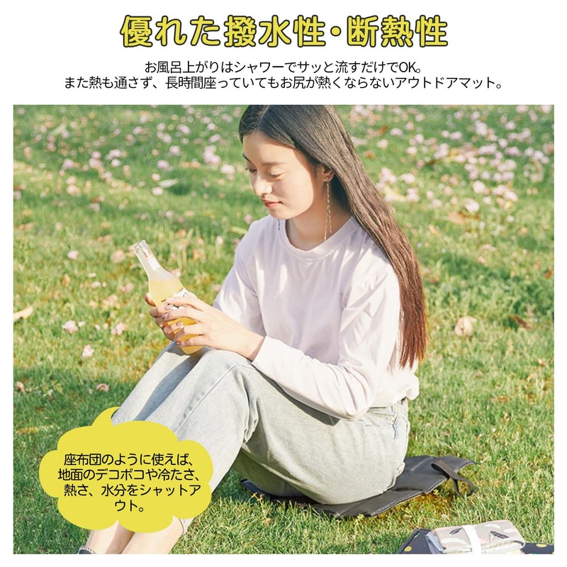 MAIBED Folding Mat, Large Size, Leisure Sheet, Butt Mat, Cushion,