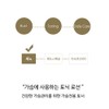 Genetic Senyo Chest Tonic Lotion 200ml / 제네틱 세뇨 가슴토닉로션